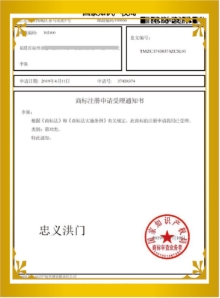 相关资质